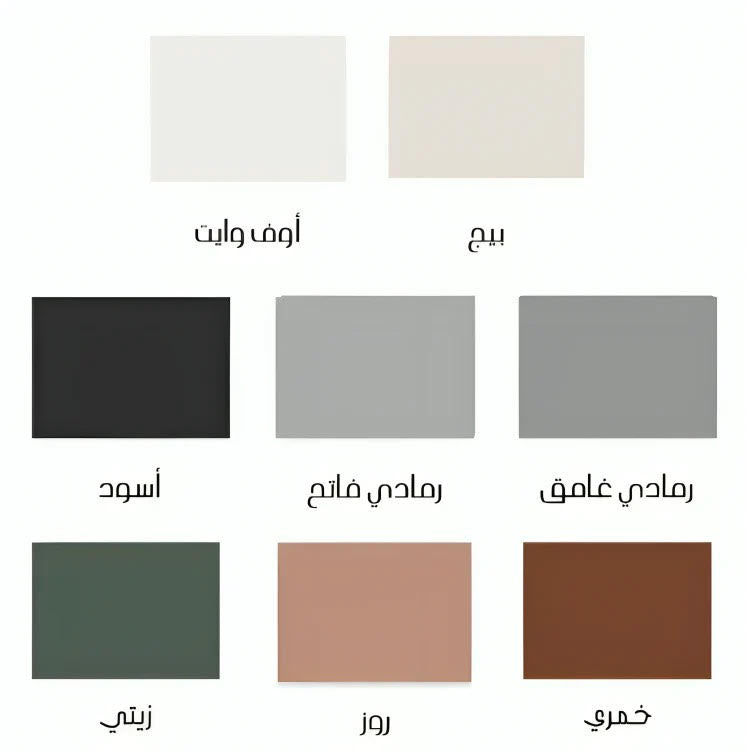 باقة اوسلو