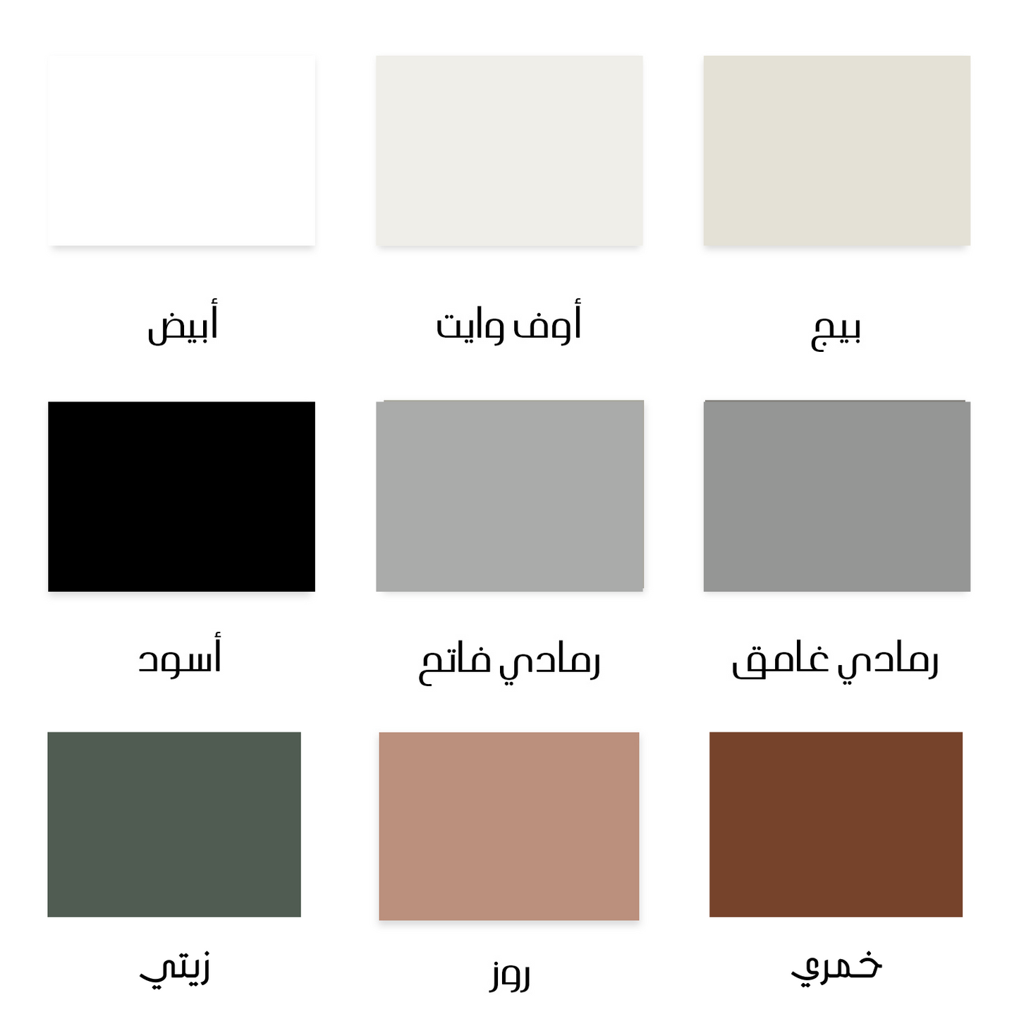 ركن ميلاني