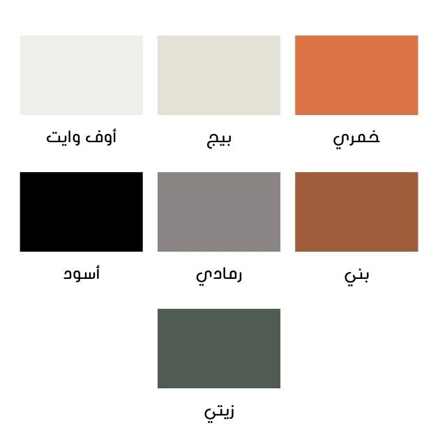 Color swatches with labels in a grid layout