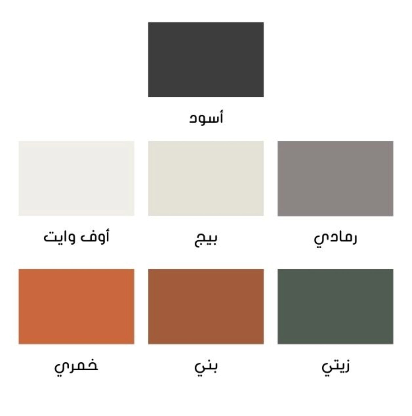 Color swatches with labels in a grid layout