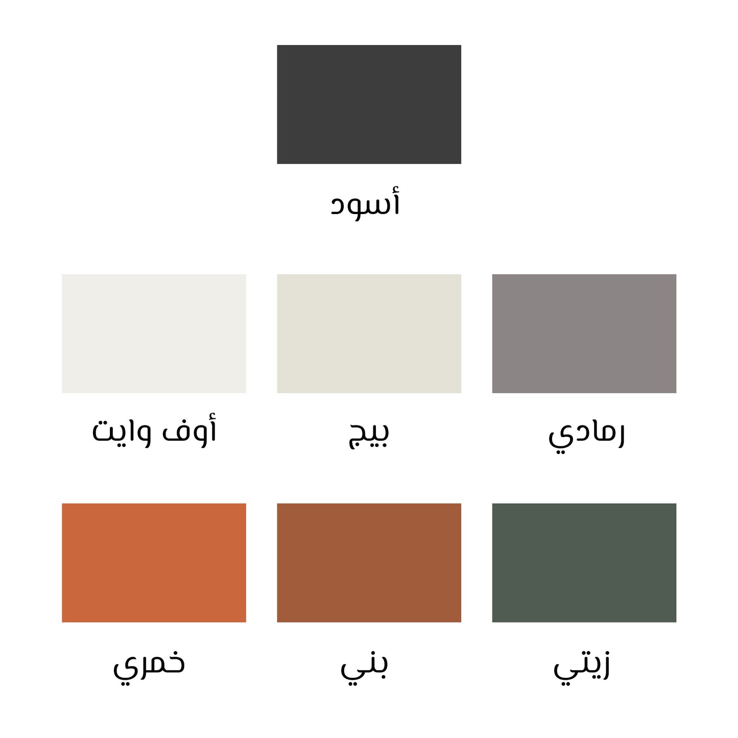 Color swatches with labels in a grid layout