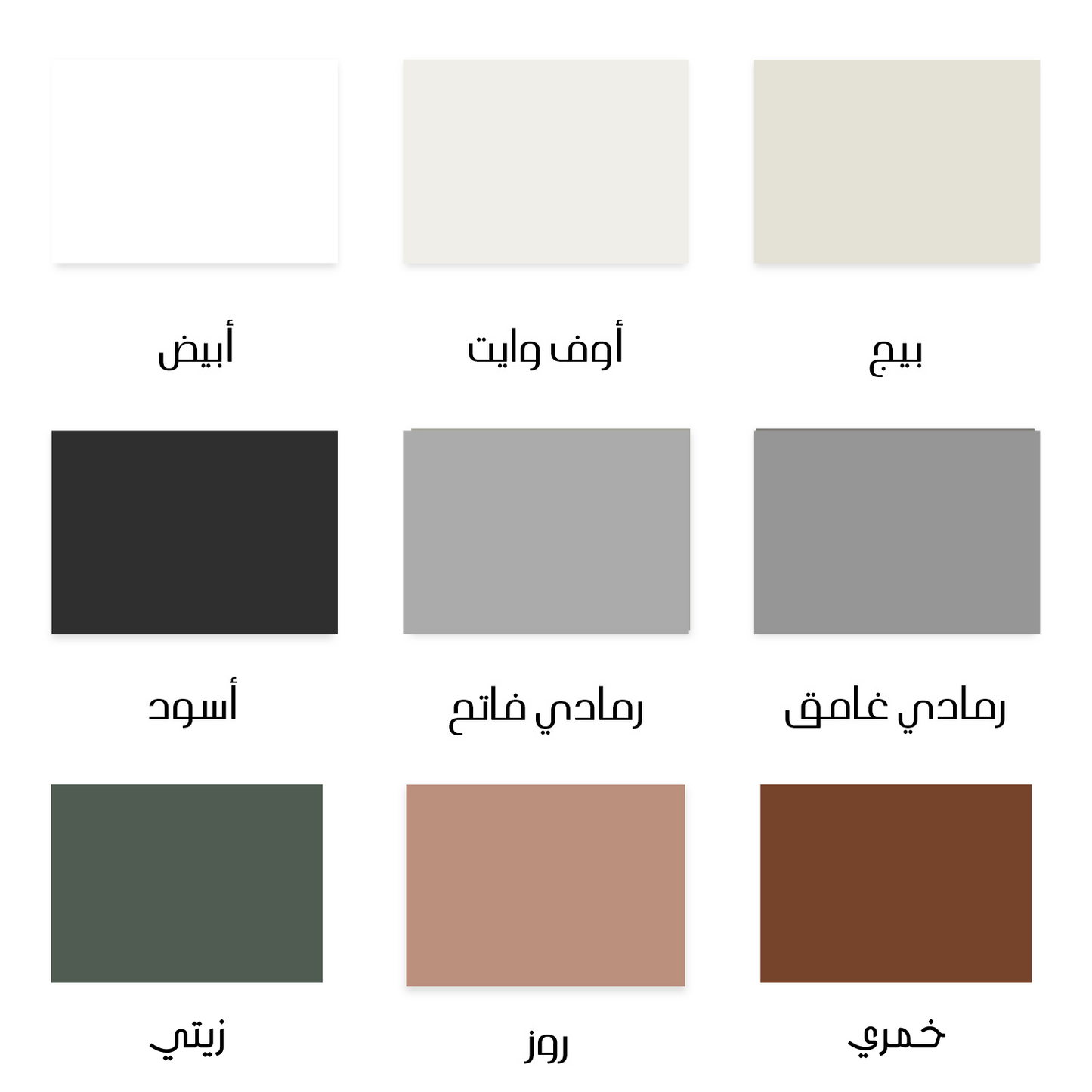 نافورة أرونا