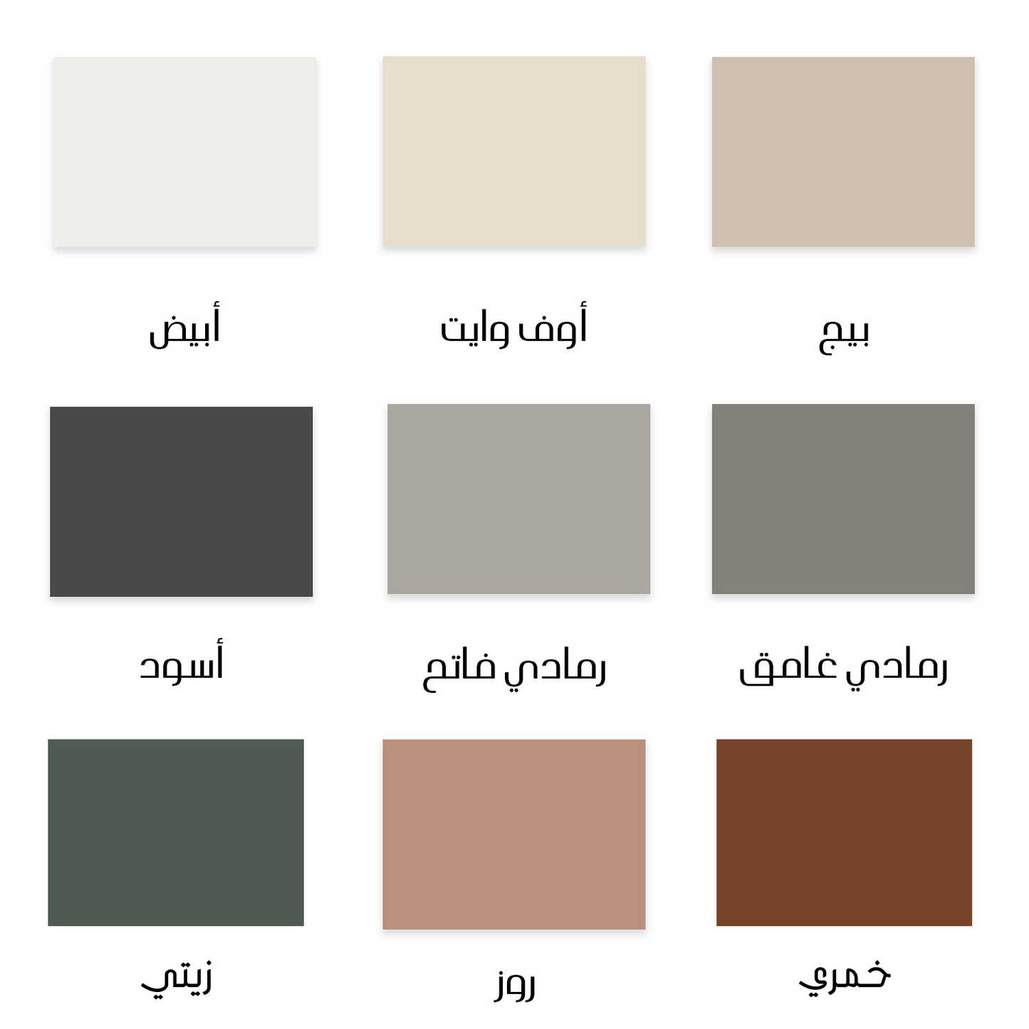 ركن يوكا