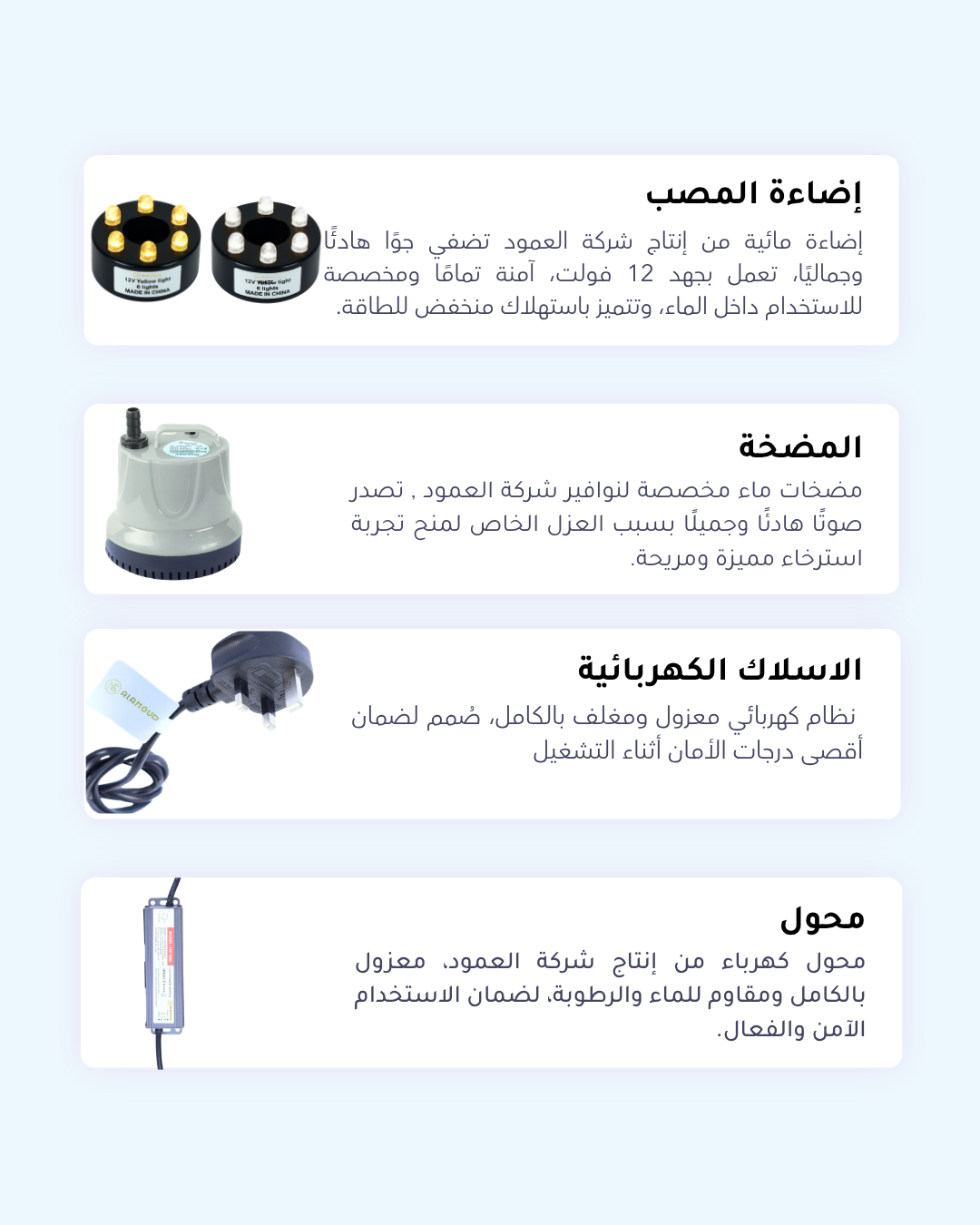 باقة جورا