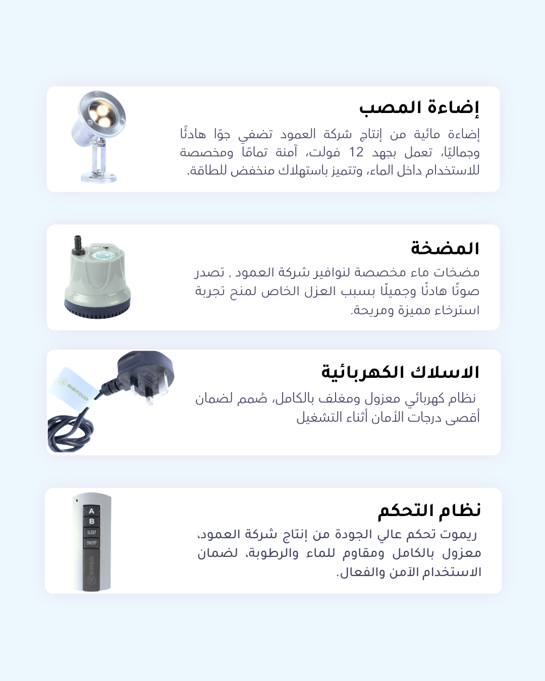 شلال الأمازون